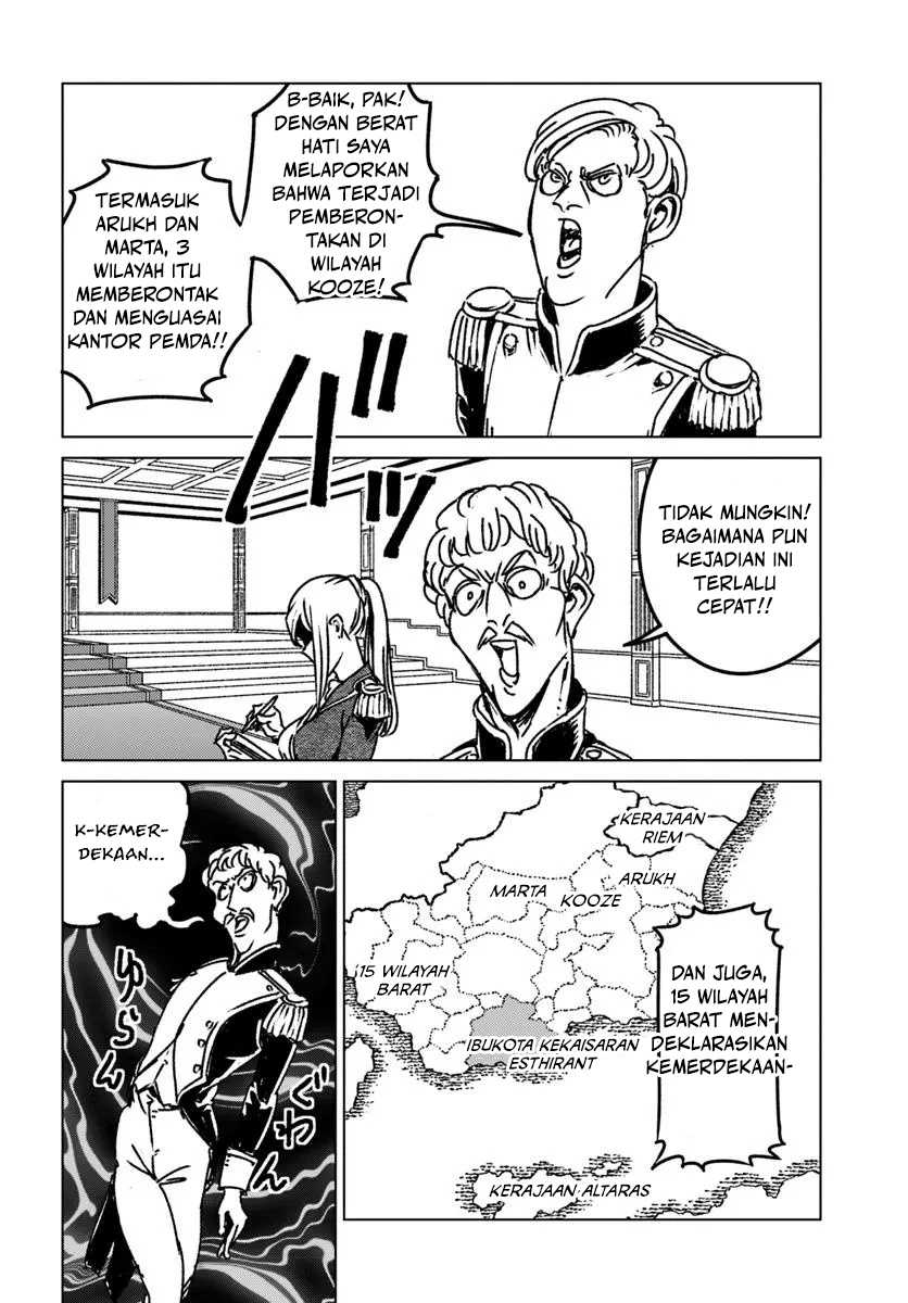 Nihonkoku Shoukan